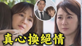 【願望】美妍有小孩了!唯芸決定成全卻遭見S不救 命大被信翰救起...進行報復就差臨門一腳│願望週記│完全娛樂