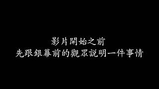 告訴你白沙屯拱天宮轎伕是如何操作「媽祖神轎粉紅小超跑」