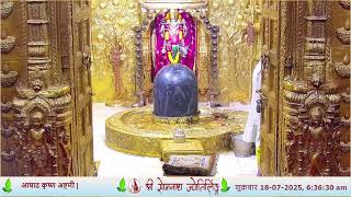 🔴 Live Pratah MahaPooja & Pratah Aarti - Shree Somnath Temple, First Jyotirlinga-18-July-2025
