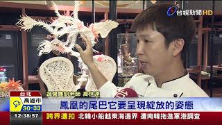 台灣美食展登場廚藝教室教煮美味佳餚