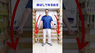 実は手を叩くだけで肩甲骨がバリバリ剥がれ！二の腕痩せて首/肩こりも解消セルフケア整体！ #shorts