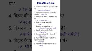 lucent gk gs || lucent gk gs question and answer || #lucentgkgs #lucentgk #upscgk lucent ||