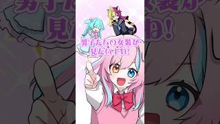 【アニメ】チャンネル登録VS高評価！？ #anime
