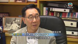 海外抵港人士指定酒店檢疫期增至21日 有酒店指安排太急