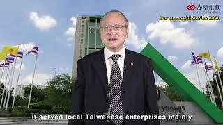 經濟部工業局110年資訊服務業推廣計畫_凌羣電腦