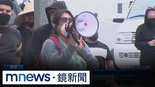 川普政府掃蕩移民　引爆洛杉磯示威怒火｜#鏡新聞