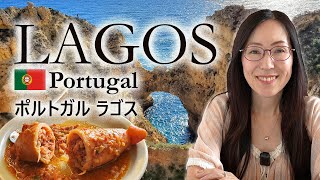 ポルトガルの人気観光地で大失敗！私の残念すぎる海外旅行恥体験 (50代日本人女性)