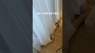 我們家多了一隻貓咪🐱
