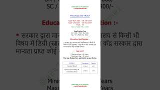 Rajasthan Deputy Jailor Recruitment 2024 | RPSC Deputy Jailor Vacancy | Full Details |@a247Jankari