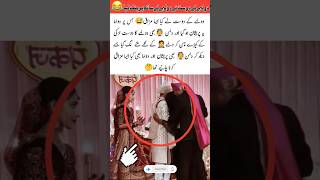 The groom's friend performed the bride with the bride #shorts #shortsviral#shortsfeed #grooms#frined