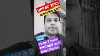 UPPSC 2023 - PAPER कैसा हुआ ? First Review #uppcs #uppsc2023 #uppscprelims2023 #shorts