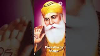 #sikhstory #punjabi #gursaakhi #history #amritvela #guru #santvachan #story