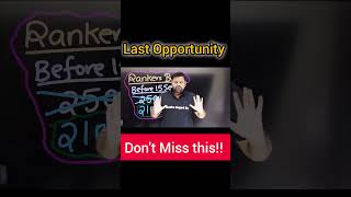 Don't miss this opportunity 🤩 RANKERS BATCH DISCOUNT 🥳 #nda #maths jugad se #ndamaths #nda2025