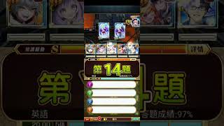 絢花百兵：嶽峙淵渟 超高難度 5-1* 全配布3SUB 19T+SS