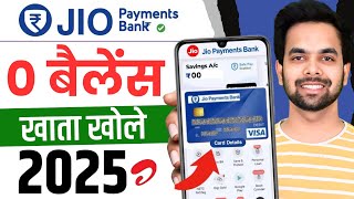 Jio Payment Bank Account Open | Jio bank account opening | Zero balance savings account - Full Guide