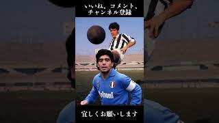 「ディエゴ・マラドーナ以前の偉才レフティー」オマール・シヴォリ #Shorts #サッカー #soccer #football