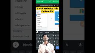 block website ads on mobile #shorts #techtips #techtrick