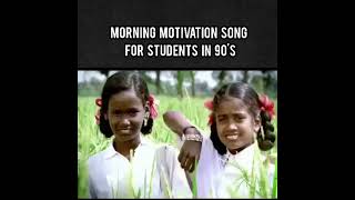 Morning motivation song for students in 90,s#viralpost #shortsviral