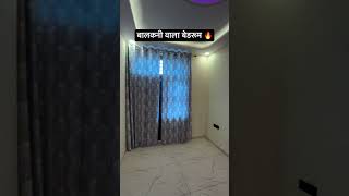 Balcony Wala Room #house #home #housedesign #homedesign #villaforsale #forsale #bedroom #newhome