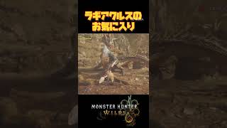 【MHWs】ブレス好きすぎなラギアさん#shorts #ショート #mhws #モンハンワイルズ