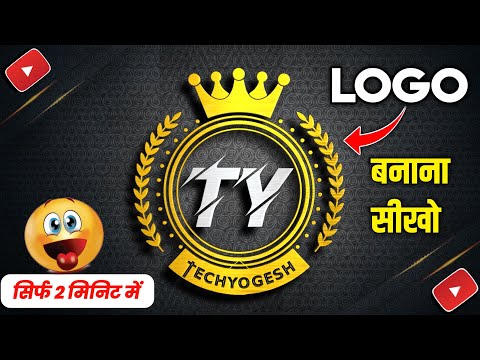 YouTube Logo Kaise Banaye | Logo kaise banaye | How To Create YouTube Logo