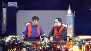 2018母語巢-耆老說故事-阿美語08海山煤礦