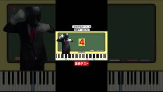 【音感テスト】脳漿炸裂ガール【れるりりfeat.初音ミク&GUMI】