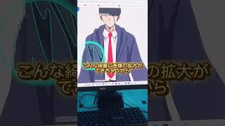 みんな知らない！最新AI活用術　#shorts