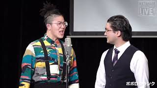ポポロクランク「和歌山の話」