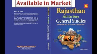 Rajasthan Through districts Part 6 Bharatpur ! RPSC RAS & RSMSSB Competitive Exams GK