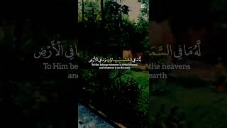 Quran Kareem#quran #اكسبلور #twitch #likeandsubscribe #islamicvideo