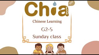 23-24 School Year G2-5 Sunday 2-4pm class