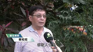 2024【總統聽𠊎講】新北鄉親 蘇松旺