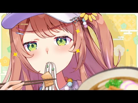 【🍚】あさは　うどんがいちばんうめーんだから！！！！！！！！！【本間ひまわり/にじさんじ】