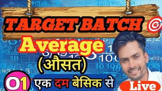 Live #1 औसत Avarage ||Average Short Trick in hindi l Math For - SSC CGL,CHSL, MTS, CRPF, UPP,Railway