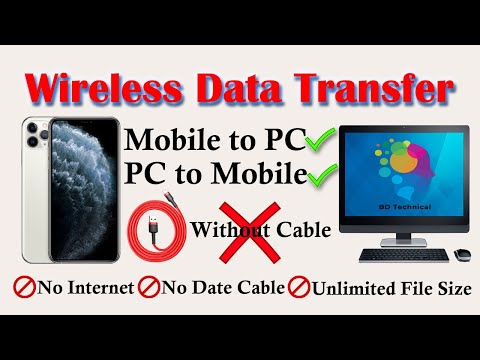PC to Mobile or Mobile to PC File Transfer Without Cable | Without Internet | File Transfer App 2023