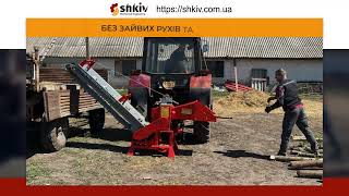 Подрібнювач гілок до трактора 2В-120ТК з конвейерною стрічкою 2м з маховиком