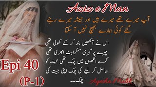 Nikkah Special✨💗| Aziz e Man(Sea 2 of Rooh e Aziz) 🙈🔥|Epic 40(P-1) |By Ayesha Malik | age difference