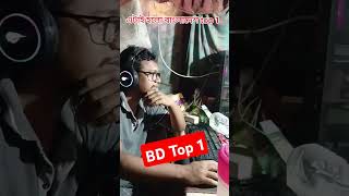 #bangladesh #top1 #facereaveal #freefire #freefirelive #freefirelovers #ff #battleroyalegame