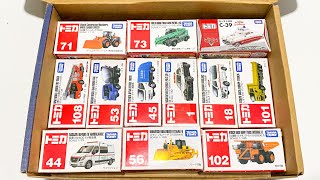 【トミカ】はたらくくるま いろんなミニカーを開封する☆Let's open the Tomica minicar.