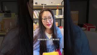万金难买我高兴 #哲學 #人生 #智慧
