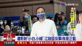 發「免費早餐」動員年輕人站台？ 江啟臣駁斥