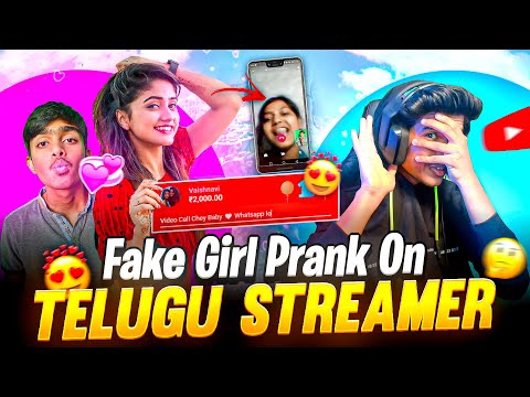 💗FAKE GIRL🤭 PRANK | ON TELUGU STREAMER🤬| GIRL VIDEO CALL📲 ? | FREE FIRE IN TELUGU #dfg #freefire