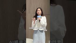 【小編帶路｜⟪2025亞太商業物流展⟫現場看趨勢！解鎖產業未來密碼🔑】 #阿里國際站