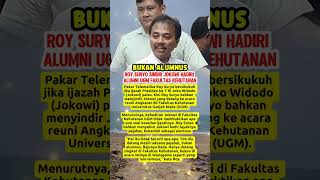 Jokowi bukan Alumnus UGM #shorts #trending #ugm