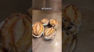 Abalone, crab, and golden-eyed snapper! A luxurious buffet with the best value for money. A relax...