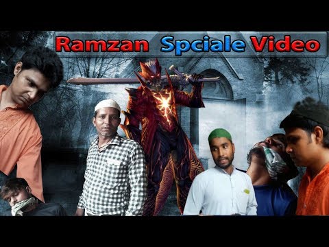 (Social Message) | रमज़ान न रखने बाले एक बार इस वीडियो को जरूर देखें || Ramzan Special 2019 ||