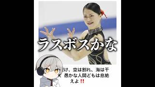 【凝視】殿堂入りボケてがマジでツッコミどころ満載だったwww【1666弾】