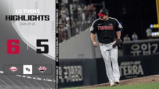 7.23 vs KIA | [2025 KBO 리그 H/L]