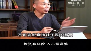 牛市行情，新手老手谁赚得快 @展源聊财经 财经展源财经干货